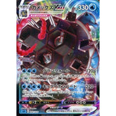 カメックスVMAX (キラ仕様) 002/020 SEK 水 ポケモンカードゲーム ソード&シールド スターターセットVMAX カメックス